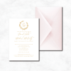 Soft blush wedding invitation